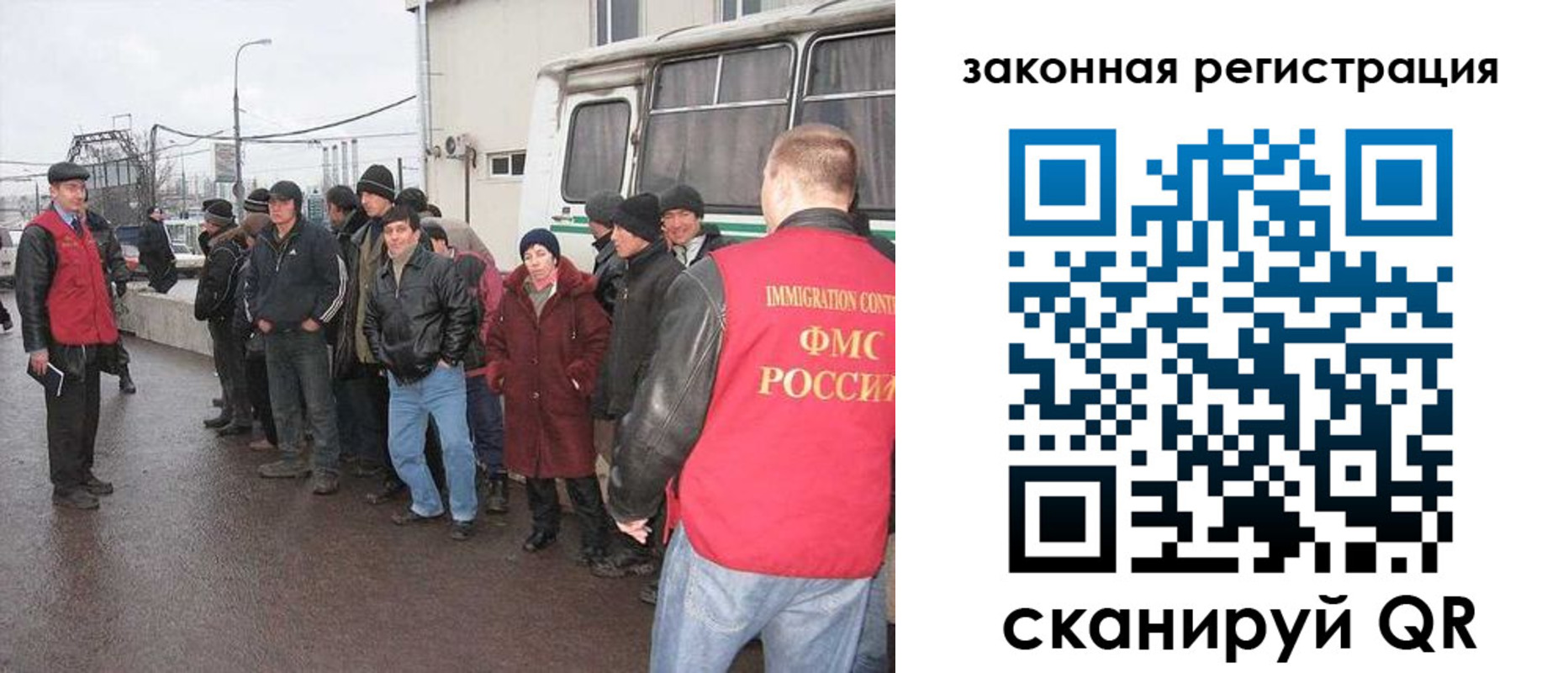 временная прописка в Жигулёвске
