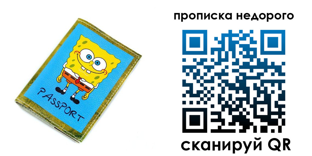 временная регистрация госуслуги в Жигулёвске