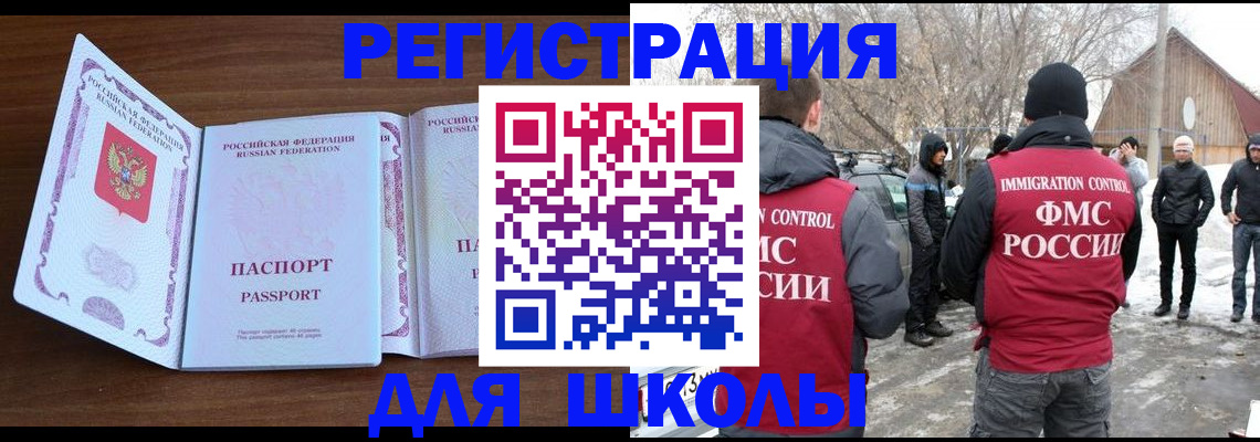 прописка гарантия в Жигулёвске
