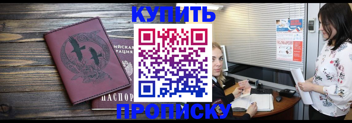 временная регистрация гарантия в Жигулёвске